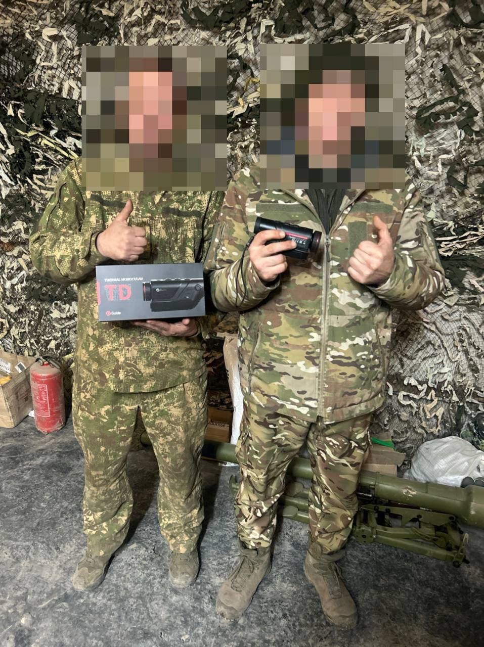 Допомога військовим